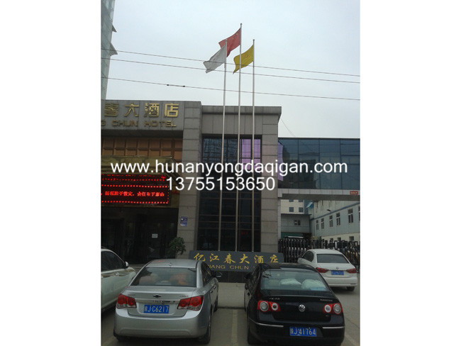 陕西延安忆江春酒店
