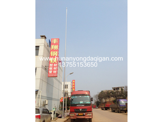 丰翔钢铁厂