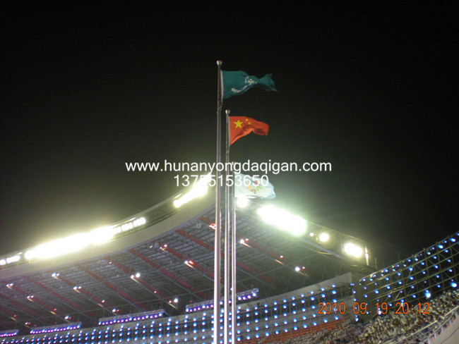 第五届全国特奥会开幕升旗仪式